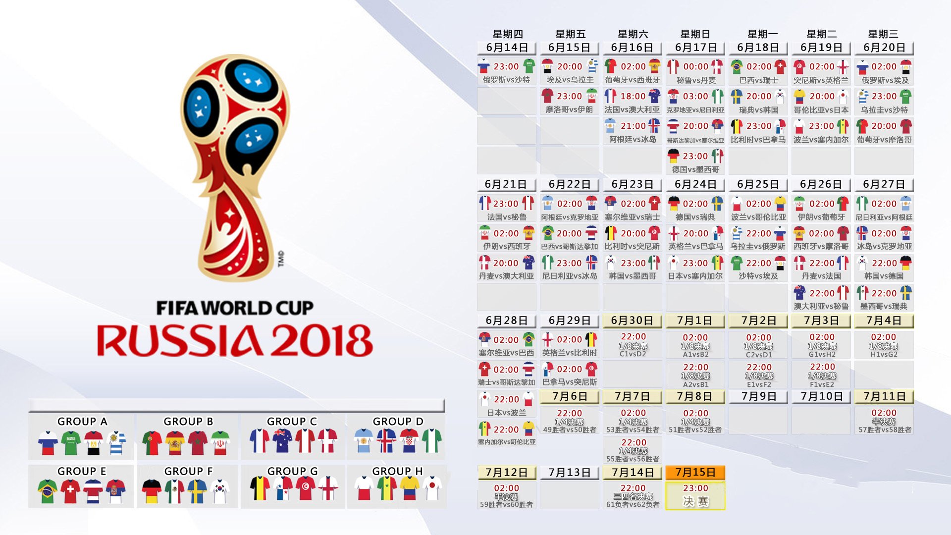 2026年桥牌世界赛：中国队冲击名次前瞻，桥牌世界大赛比赛视频
